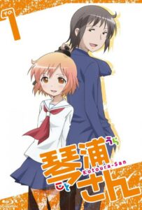 Котоура-сан Animego