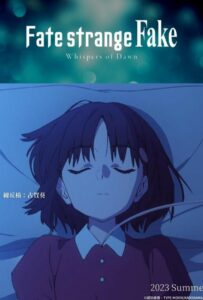 Судьба: Странная подделка. Шёпот рассвета Animego