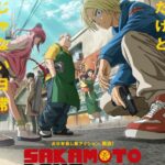 Дни Сакамото Постер Animego