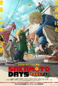 Дни Сакамото Animego