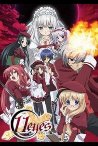 11 Глаз Постер Animego