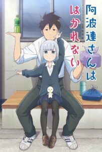 Непостижимая Ахарэн Animego