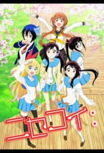 Притворная Любовь Постер Animego